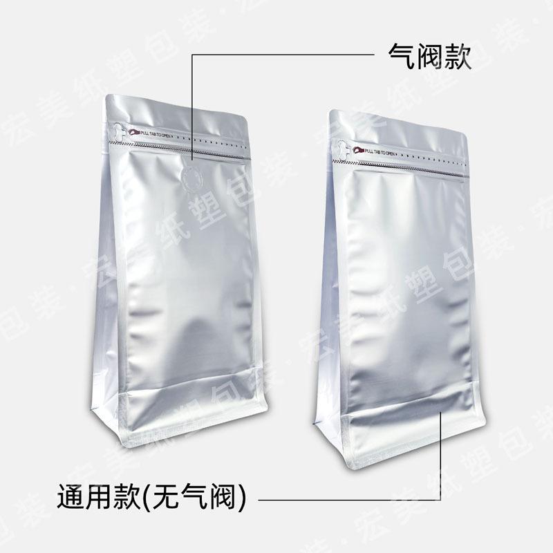 铝膜八边封袋详情页3