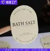 Pegatinas Autoadhesivas con Patrón de Tierra y Textura Rugosa, Etiquetas con Logo en Papel Especial Hechas a Medida, Etiquetas de Vino Personalizadas, Códigos QR Personalizados