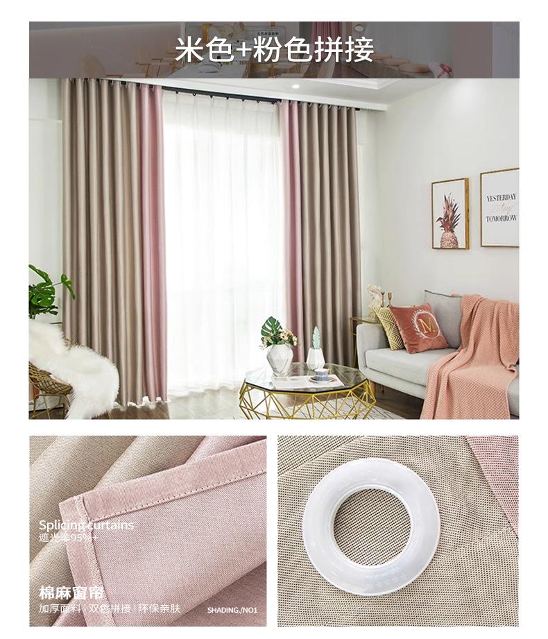全遮光窗帘_23.jpg