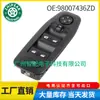 98007436Zd É Adequado para 2006-2013 Peugeot Citroen Interruptor Mestre do Vidro Elétrico