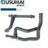 Adecuado para la tubería de agua de refrigeración de la serie de automóviles Jeep 5058437AK 5058437AD