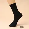 Meias masculinas de cano médio para primavera e outono, meias de algodão, meias de quatro estações, negócios casuais, meias de algodão, cor sólida, meias de algodão masculinas