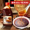 Óleo Vermelho Picante de Sichuan Óleo de Pimenta Molho de Pimenta Picante Autêntico Comercial Molho Condimento Especial para Pratos Frios