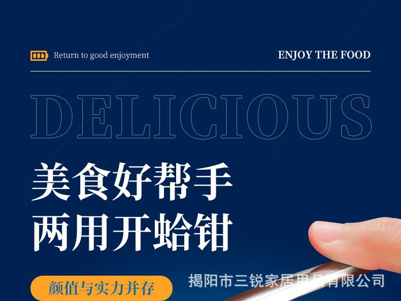 详情蓝底_01.jpg