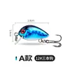 Conjunto Mini Mino Weihe Sports 10 Peças 3cm 1.5g 10 Cores Micro-Objeto Rock Fat Isca Artificial Luya