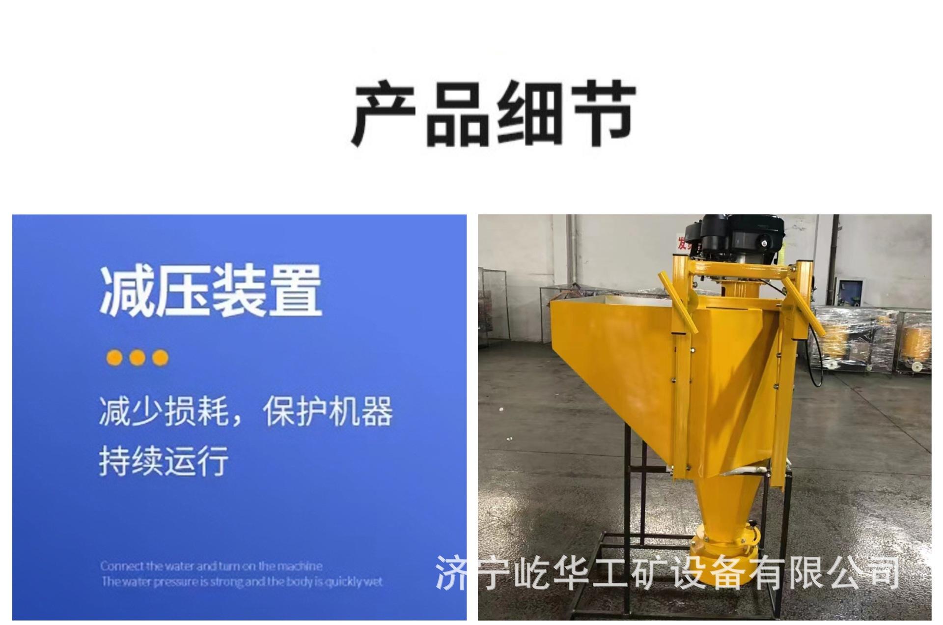 融雪剂撒布机E4.jpg