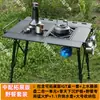 Versão Avançada da Mesa para Preparo de Chá com Conjunto de Fogareiro Embutido] Lu Ben Produtos para Exterior Mesa Multifuncional Portátil Igt