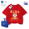 Nasa Nuevo Chinoiserie Ropa Infantil Roja Cuello Redondo Manga Corta Primavera y Otoño 2026 Año del Caballo Saludos de Año Nuevo Algodón Puro Ropa Familiar