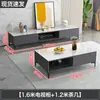 Mueble de TV Moderno Simple Mesa de Café Combinación Lujo Ligero Sala de Estar Nuevo Mueble de Piso Apartamento Pequeño Dormitorio Mueble de TV Simple