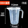 Copo Medidor de Plástico PP com Tampa Béquere para Assar com Alça Espessado 250/500/1000ml PP com Escala Copo Medidor