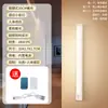 Tira de Luz LED Inteligente Ultrafina Transfronteriza con Sensor de Cuerpo Humano, Magnética Autoadhesiva Recargable para Gabinete de Vino, Armario, Ropero