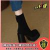 Botas Versátiles de Tacón Grueso Otoño e Invierno 2025 Tendencia Elegantes Versátiles Cálidas para Combinar con Faldas Botas Martin de Suela Gruesa