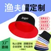 Chapéu de Pescador Chapéu Publicitário para Homens e Mulheres, Bordado Personalizado com Logo Impressão, Chapéu de Sol Quatro Estações Versão Coreana, Chapéu de Sol Fabricante Personalizado