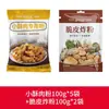 Productos Agrícolas SenzhuangProductos Agrícolas Senzhuang Harina Especial para Freír Carne Crujiente, Harina para Rebozar Tiras de Pollo Frito y Harina para Rebozar Piel de Verdura Crujiente