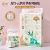 Papel de Tejido de Bambú Largo Nube Urraca Fragancia Paquete de 12 Pañuelos Faciales Extraíbles Paquete Familiar Servilleta Doméstica Engrosada
