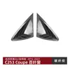 Adequado para Mercedes-Benz Glc C253 Coupe 2016-2022 Janela Triangular de Carro Persianas Adesivo de Carro Modificação Externa