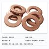 Suministro de arandela de cobre, junta plana con tornillo, junta redonda de forma especial, junta de cobre impermeable en forma de O, anillo de sellado adecuado