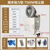 Amoladora de Superficie de Alto Voltaje 1500W 618 Recolector de Polvo, Caja de Recolección de Polvo Universal para Materiales de Desecho Molinos Industriales