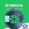 Transceptor CAN Original Genuino TJA1055t/3/1 SOIC-14 con Tolerancia Mejorada (interfaz) Chip