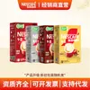 Caja de 7 Paquetes Café Instantáneo Nestlé/Nescafe 1+2 Original Sabor Leche Extra Fuerte 2 en 1 Caja Completa Mayoreo