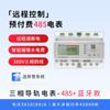 Medidor Inteligente Shiwang Iot 4G Pré-pago Monofásico com Leitura Remota para Moradias de Aluguel, Contador de Medidor Elétrico Trifásico