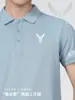 Camisa Polo de Algodão e Seda de Alta Qualidade para Uso no Trabalho para a Equipe de Vendas da Loja 4S Lantu, Camiseta de Manga Curta com Estampa do Logotipo