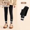 Leggings Infantis para Meninas, Novo Estilo Outono e Inverno 2025, Calças Grossas com Forro de Lã para Meninas, Adequado para Uso ao Ar Livre, Calças Quentes