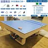 Mesa de Billar Estándar para el Hogar Multifuncional Tres en Uno Mesa de Billar Ping Pong Mesa de Comedor Mesa de Conferencias Mesa de Billar Bola 8 Comercial