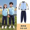 Uniforme escolar para estudiantes de primaria, ropa de clase de estilo escolar de primavera y otoño, traje de primavera, ropa deportiva de tres piezas para niños, ropa de jardín de infantes