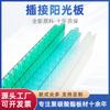 Fabricante de Guangdong Placa Enchufable para Muro Cortina Personalizada Tablero de Policarbonato para Sol Tablero de Policarbonato de Cuatro Capas Enchufable de Múltiples Especificaciones Tablero Solar Cabezal de Puerta