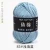 Yimian quatro 4 fios algodão leite fio de espessura média novelo atacado sapatos de crochê boneca suéter tricô à mão pacote de material diy