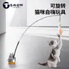 Vara de Brinquedo para Gatos Haste Longa Brinquedo para Gatos Gadget para Gastar Energia Gatinho com Sino Brinquedo para Pets Resistente a Mordidas com Design Resistente a Mordidas