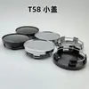 Tapa de modificación de buje de rueda 59MM58MM tapa de rueda 55MM tapa central de anillo de acero para automóvil T58 se puede adaptar a DATA/Changan