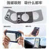 Adecuado para carcasa de teléfono iPhone Duo patrón de fibra de carbono magnético ultradelgada sin marco Apple 82% de descuento carcasa protectora de pantalla apilada