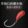 Bionic Izu Maru Chatian Gancho para Pescar Carpa Crucian Tradicional Perforación Oblicua de 45 Grados Corazón Chatian Gancho Gancho para Gusano Rojo Equipo de Pesca Delgado