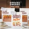 Bolsa para tostadas autosellable bolsa para pan de 450 gramos bolsa para embalaje de horneado de galletas de papa bolsa de papel de embalaje venta al por mayor comercial