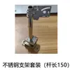 Soporte Universal Estándar Fotoeléctrico Ajustable Cabezal Fijo de Fuente de Luz Pinza Reactor Accesorios para Línea Transportadora