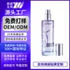 Aceite Esencial Personalizado para el Cuidado del Cabello para Comercio Transfronterizo, Aceite Esencial de Romero Fortalecedor del Cabello, Nutre las Raíces del Cabello, Aceite Base Suavizante, Aceite Esencial Engrosador del Cabello