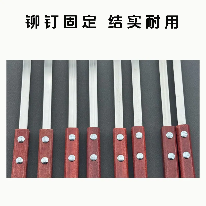 烧烤签_06