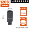 Soquete de Chave de Impacto Pneumática para Reparo Automotivo 1/2 polegada Aço Cromo Molibdênio Atacado, Soquete Pneumático Sextavado com Interface Quadrada Estendida para Volante Grande