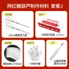 Brochetas de Bambú, Materiales y Herramientas para Hacer Fruta de Espino Confitada, Juego Completo de Brochetas, Brochetas Comerciales para Barbacoa, Oden al por Mayor