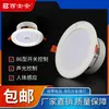 Downlight LED con Sensor de Cuerpo Humano, Radar Inteligente Integrado, Sensor de Emergencia para Pasillos, Escaleras y Pasarelas