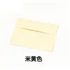 Sobres de Colores para Comercio Exterior Transfronterizo, Bolsas Exquisitas de Alta Gama para Tarjetas de Invitación, Sobres de Papel para Tarjetas de Felicitación, Rojo en Blanco Estilo Ins Hecho a Mano