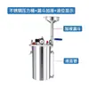 Tanque de Pressão de Grande Capacidade em Aço Inoxidável Máquina Dispensadora de Lata de Pressão para Pintura por Pulverização Tanque de Água de Pressão Tanque de Armazenamento de Tinta Acessórios