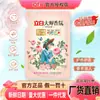 Bolsa de Detergente para Ropa Liby Master Fragrance Fragancia de Larga Duración Protección del Color Detergente para Ropa Detergente para Ropa con Fragancia para el Hogar Detergente Limpiador para Ropa
