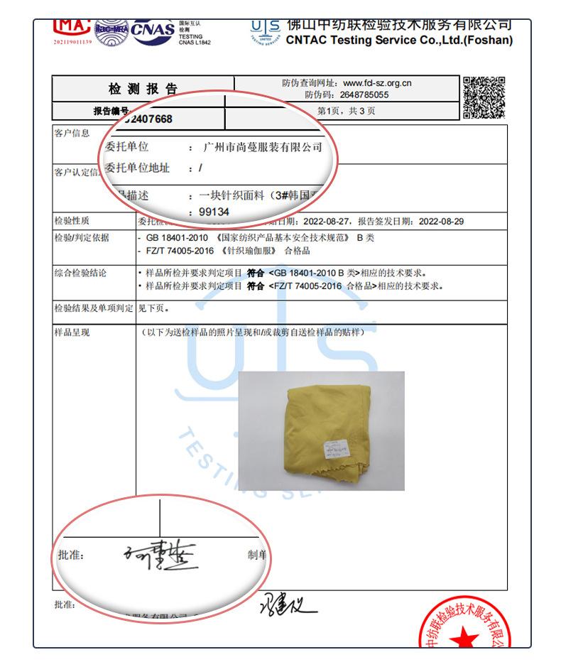 2230详-尚_04