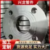 Flange de Aço Carbono Norma Nacional Pn16 Flange de Solda Plana de Aço Inoxidável 304 Flange de Solda de Chapa 10/16Rf Superfície