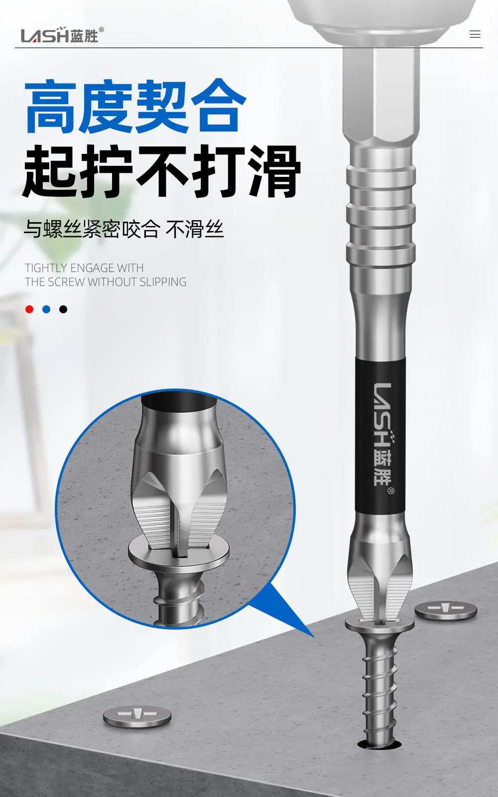 防滑抗冲击批头详情页_06.jpg