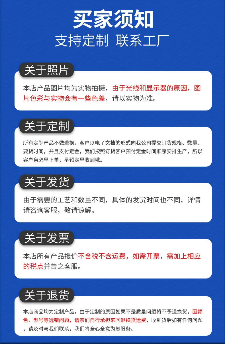 PP飞机孔挂钩-黑色详情_15.jpg