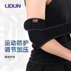 Coderas deportivas para hombre, fitness, levantamiento de pesas, banca, push-up, baloncesto, presión ajustable, correa anti-esguince, enrollamiento, protector de brazo al por mayor
